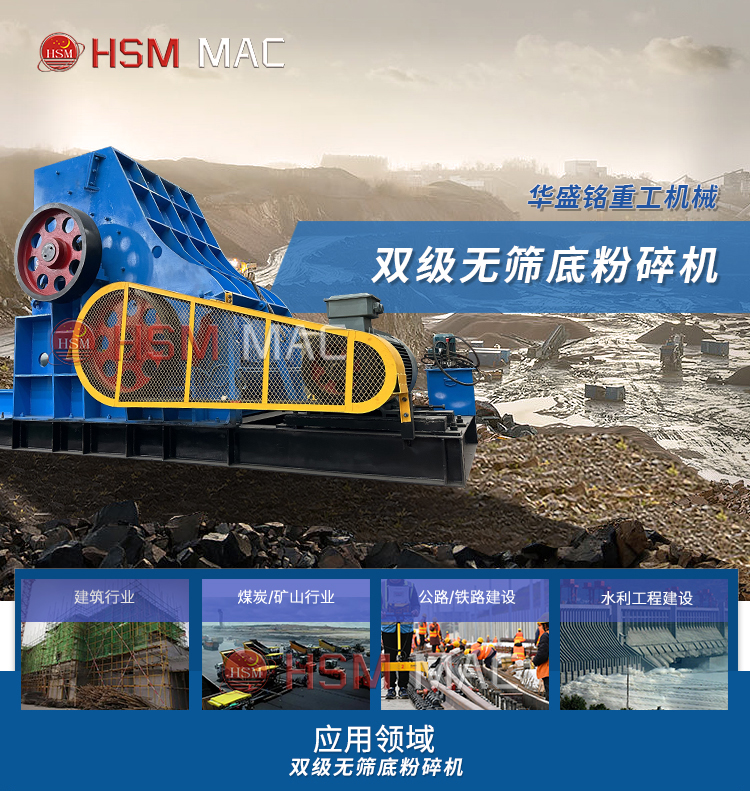 磚廠用粉碎機粉塵少，產量高，多少錢一臺？