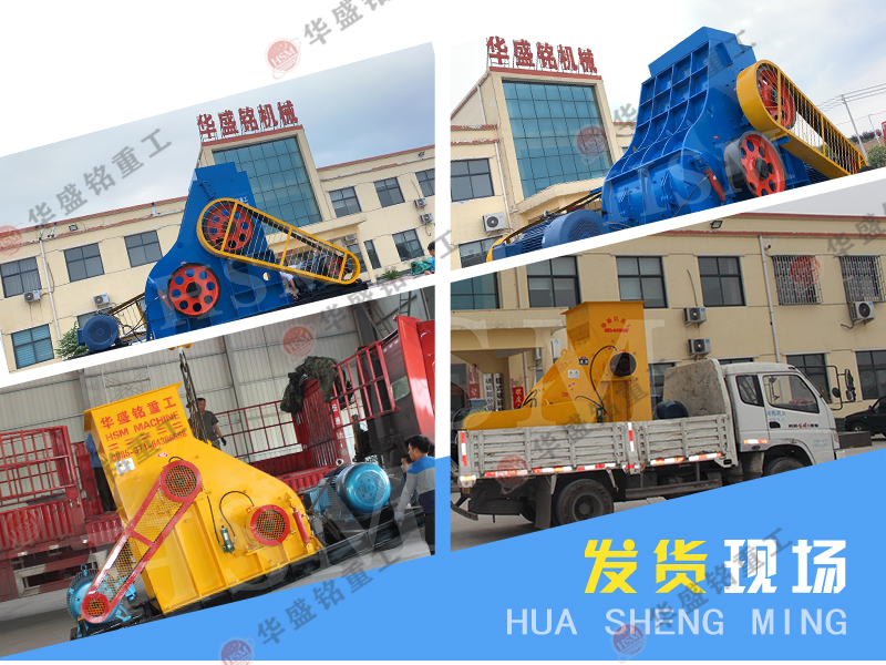 雙級(jí)無篩底粉碎機(jī)設(shè)備適合哪些場景？性價(jià)比如何？