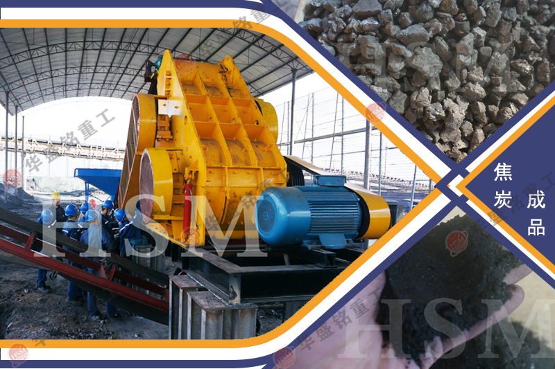 砂石料場(chǎng)投資一臺(tái)時(shí)產(chǎn)100噸雙級(jí)破碎機(jī)需要多少錢？