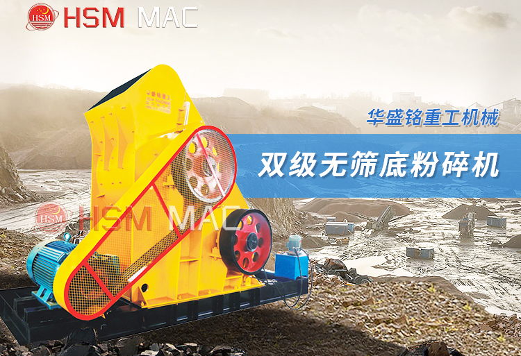 哪種小型石頭制砂機好用？價格如何？