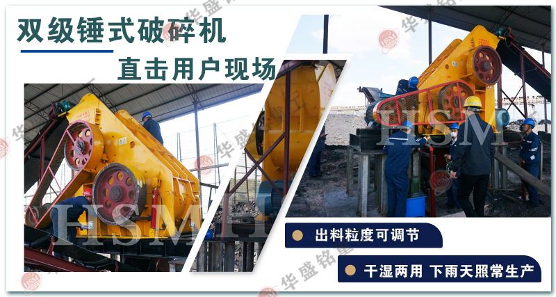 干濕兩用粉碎機