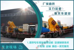 小型雙粉碎機(jī)在動力的推動下達(dá)到全面升